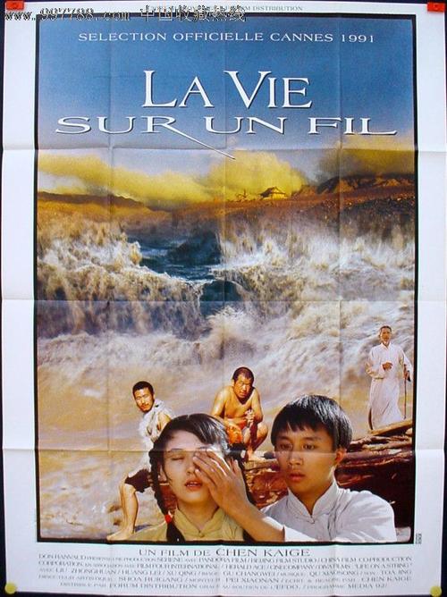 制作仿真农商银行流水账单样子/图片
