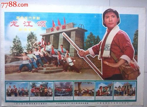 中国电信通话清单如何作假